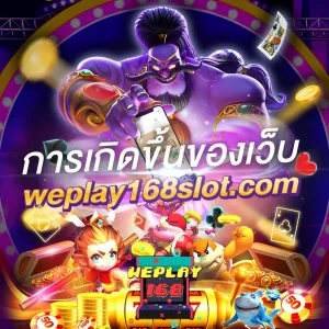weplay168slot.com