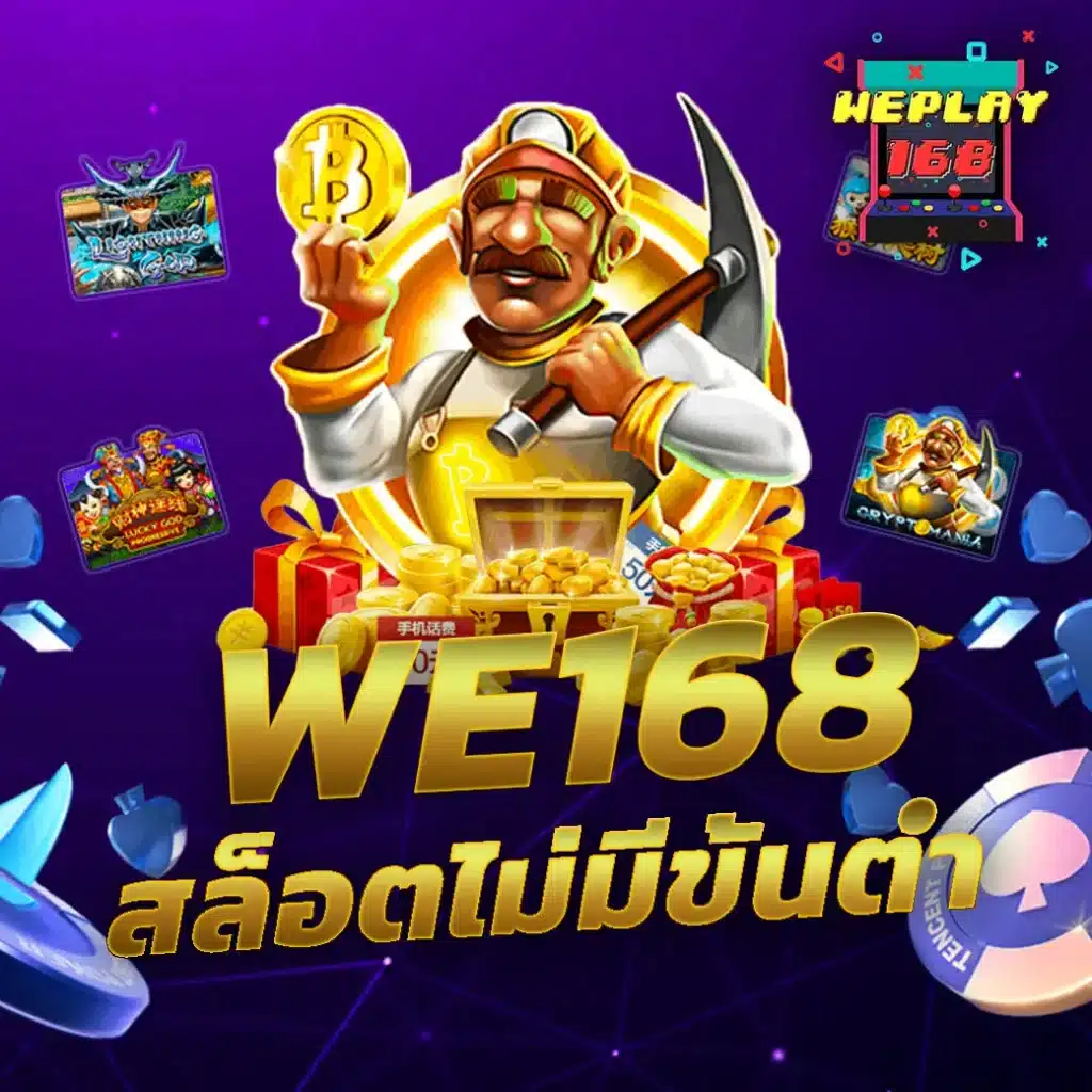 we168