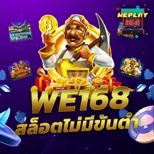 we168